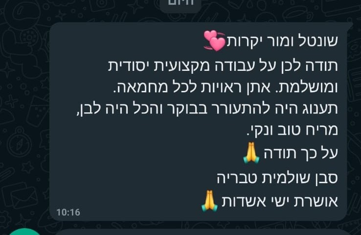 1 ערוך